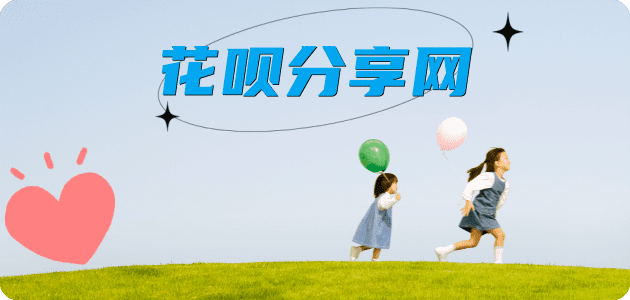 宁波信用卡☀️蚂蚁信用卡提现的诚信商家